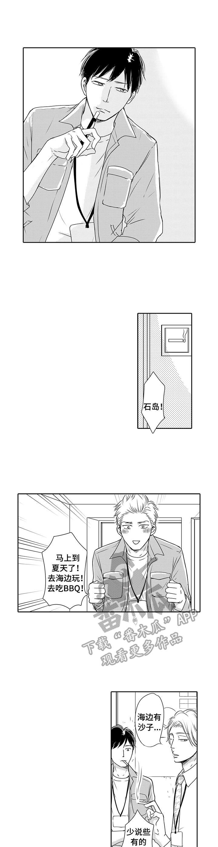 第13话3