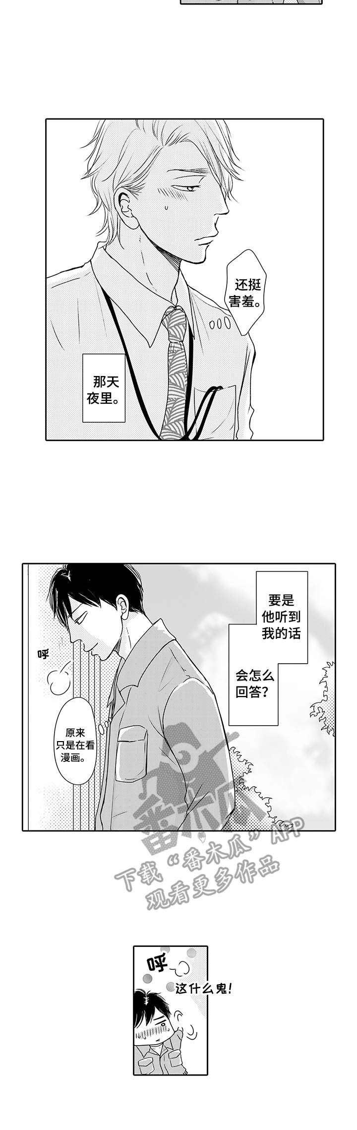 第12话9