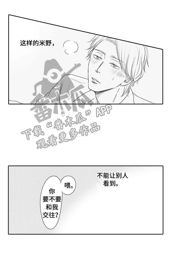 第11话1