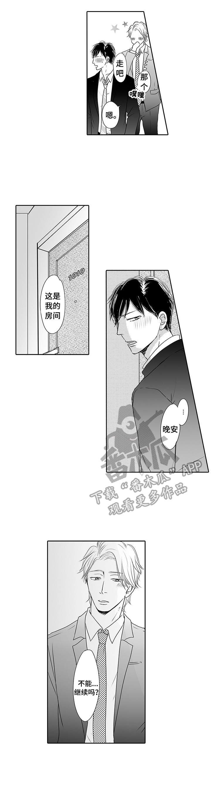 第10话2