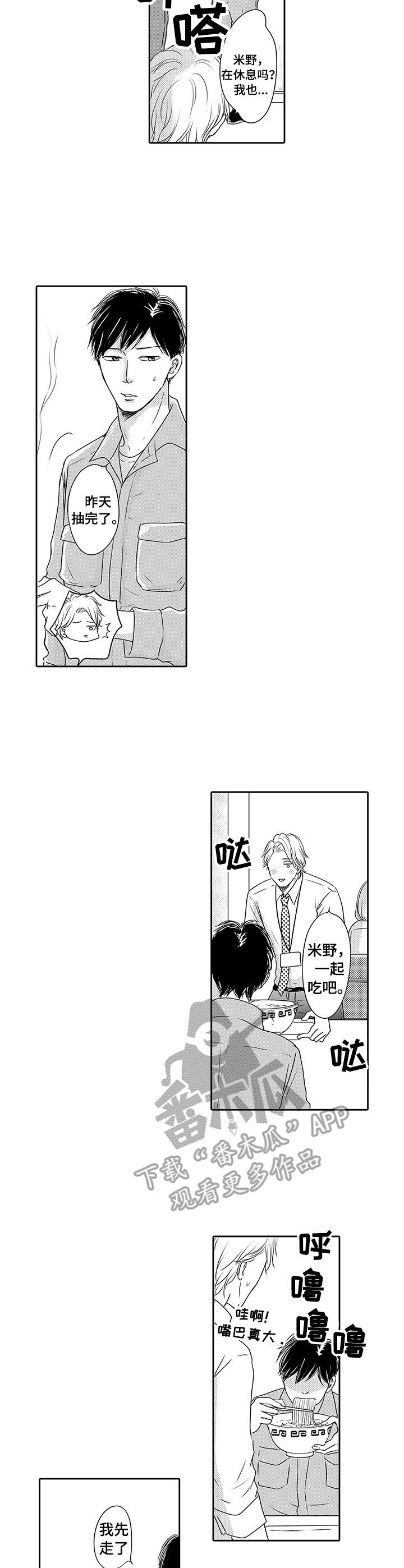 第8话1