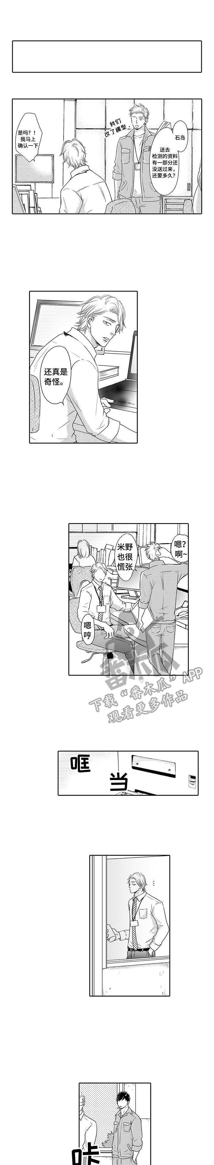第8话0