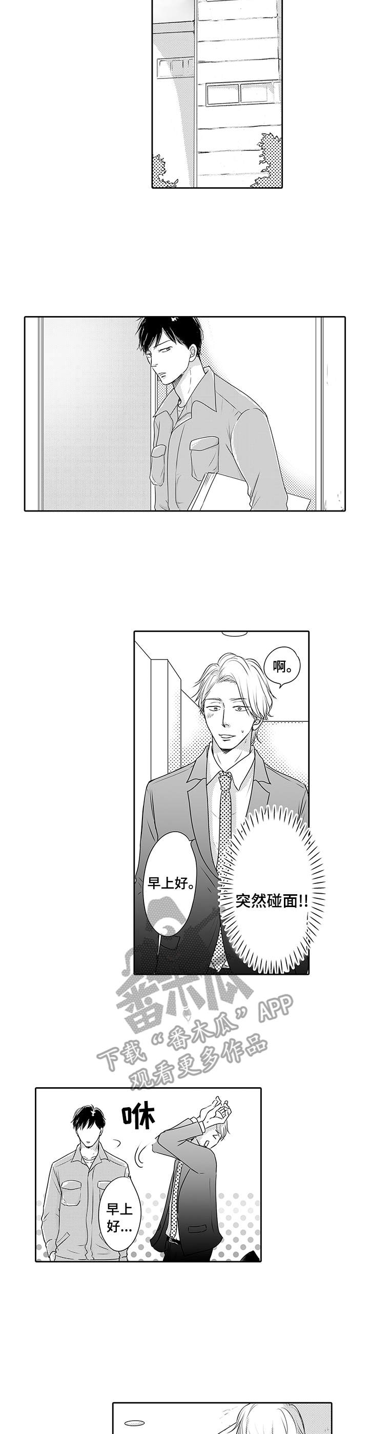 第7话3