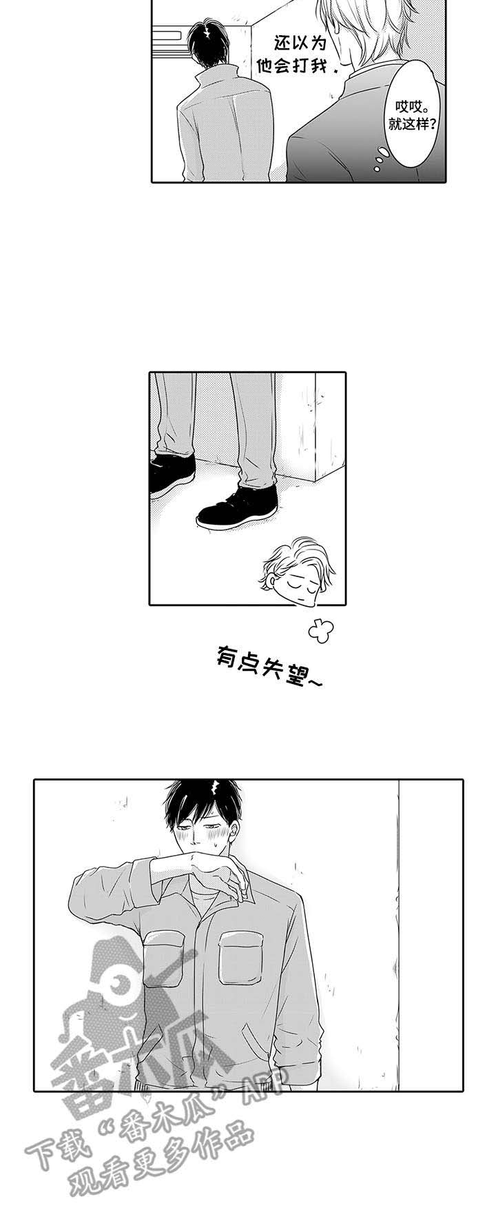 第7话4
