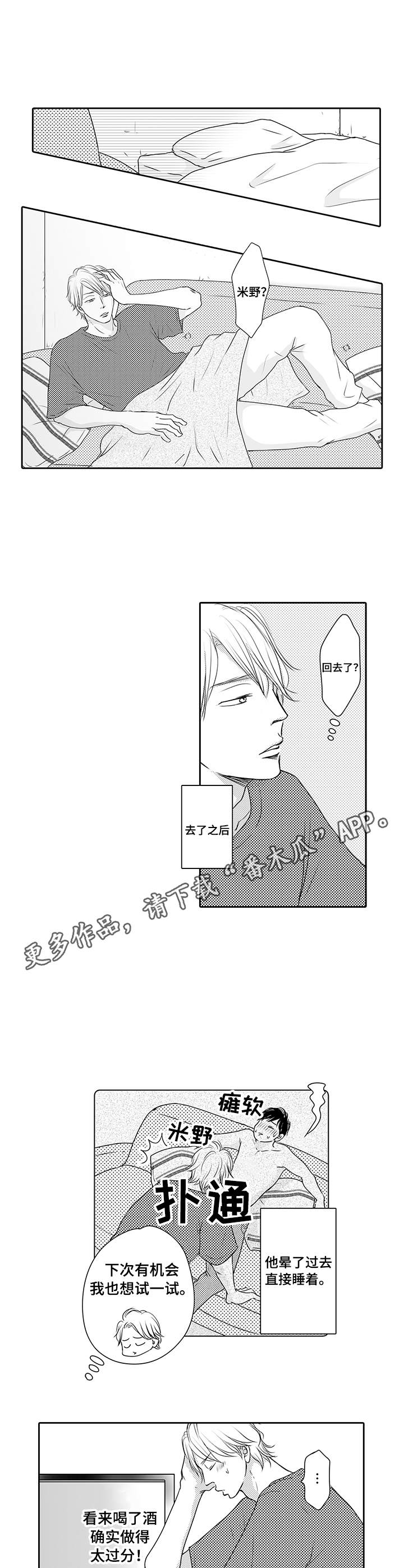 第7话1