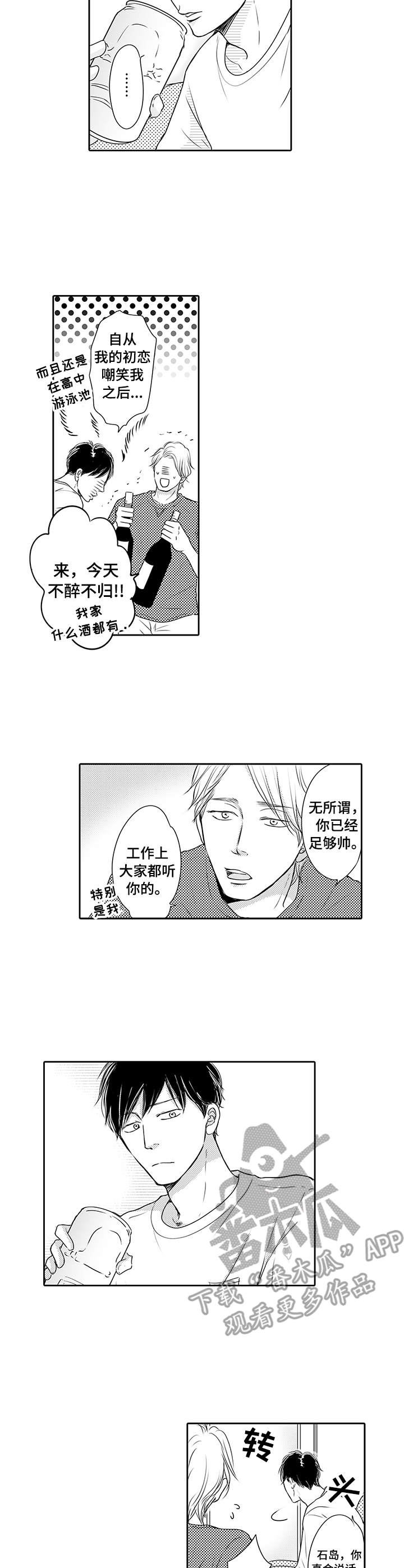 第6话2