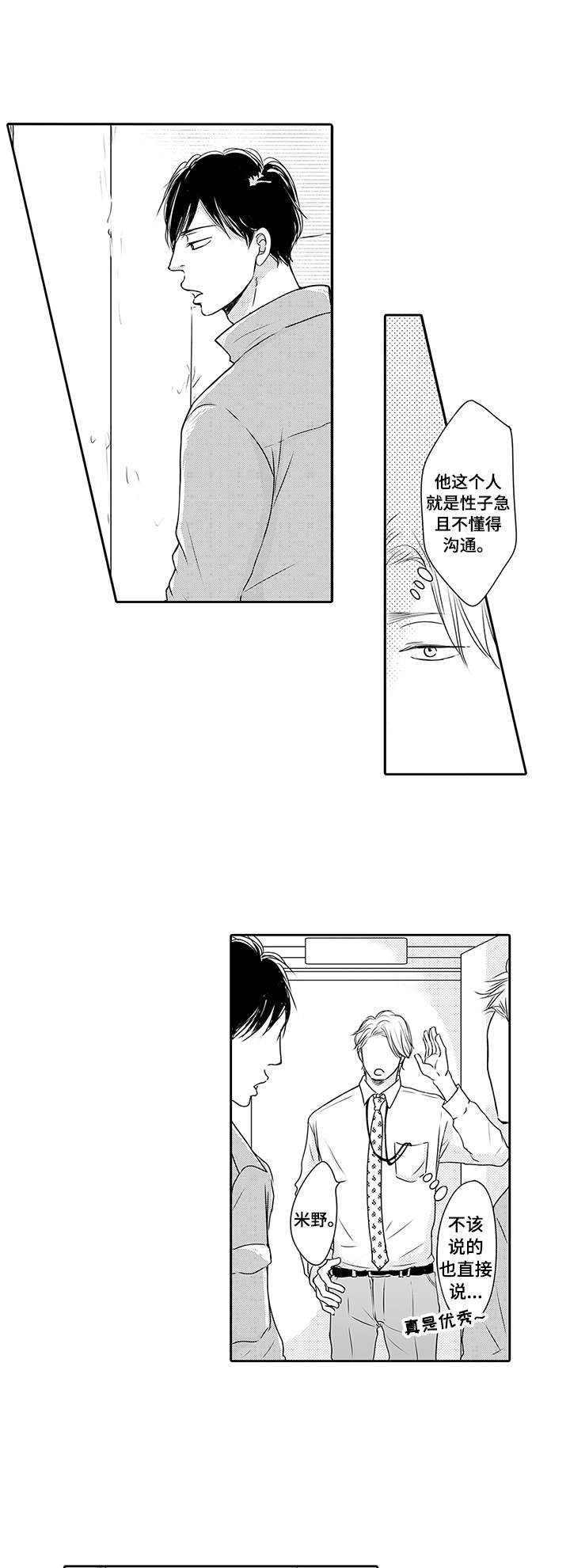 第5话0