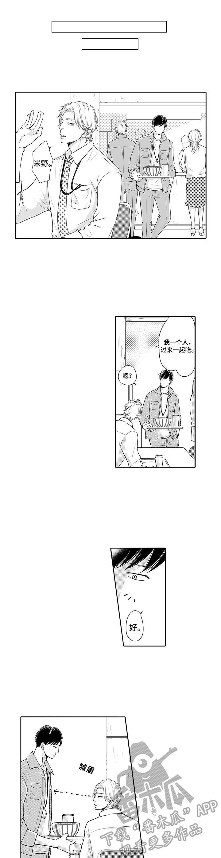 第4话2