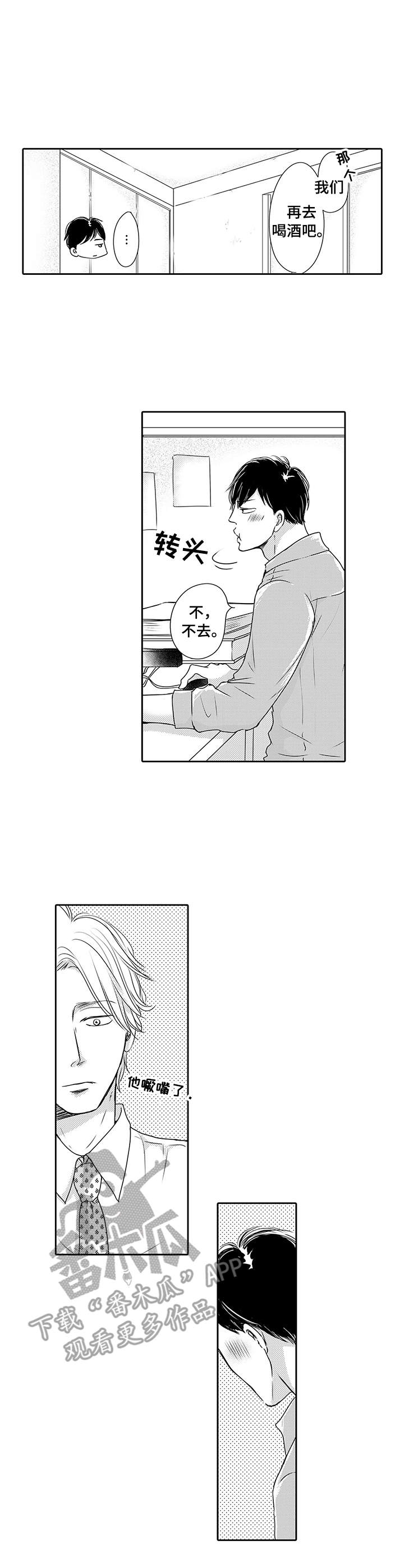 第4话6