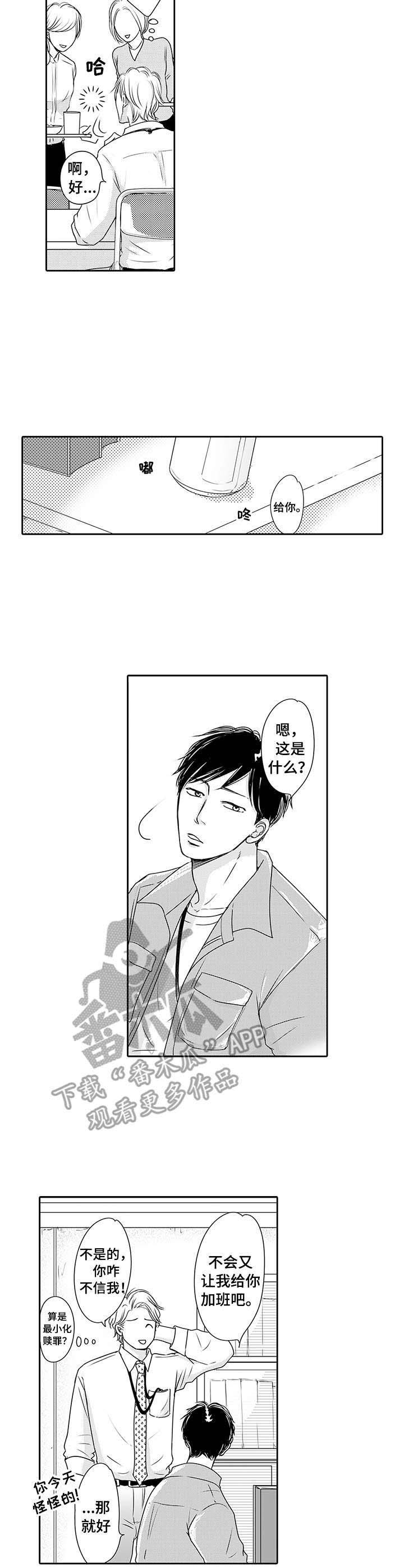 第4话5