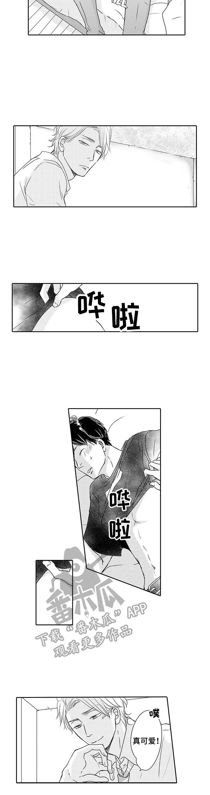 第2话9