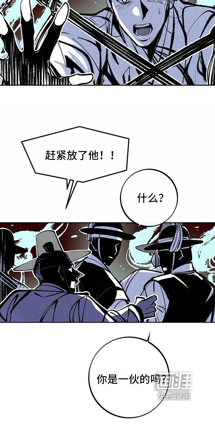 第7话12