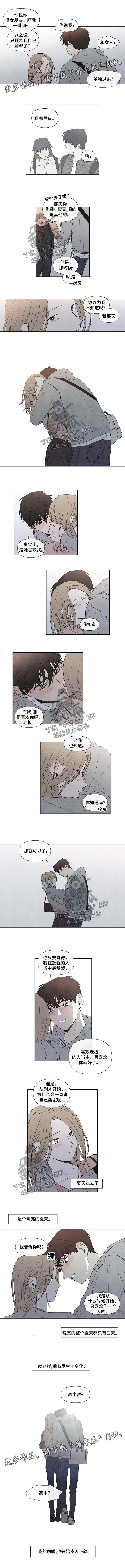 第64话2
