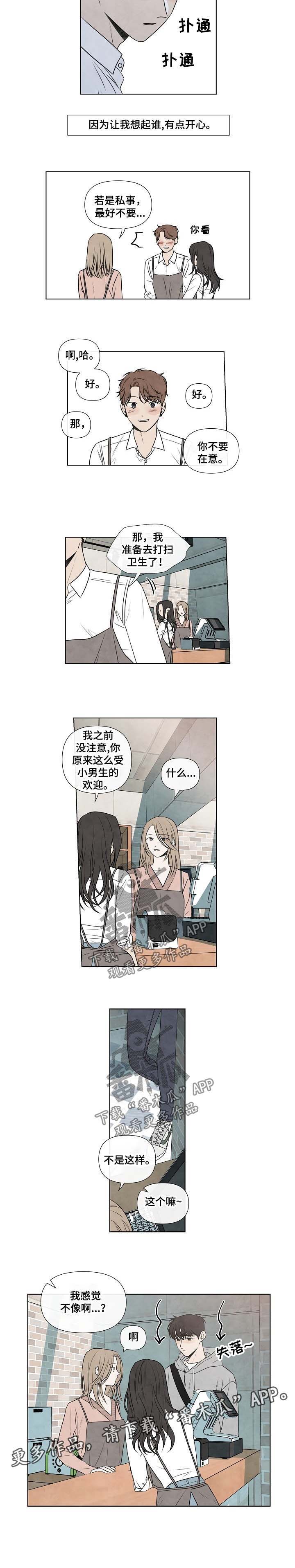 第63话3