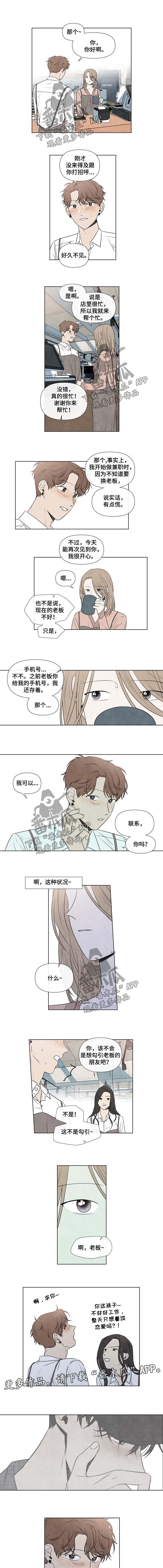 第63话2