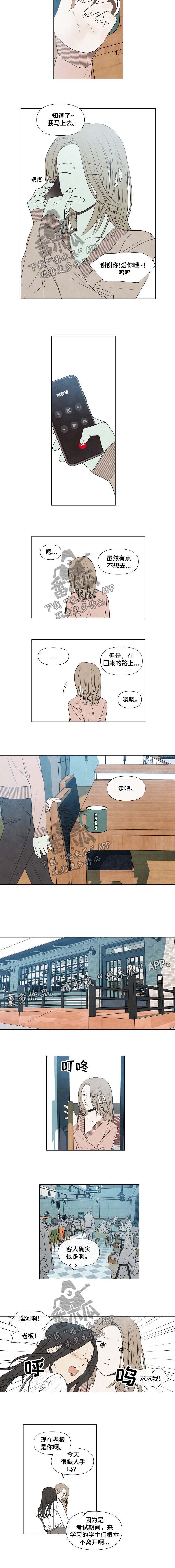 第62话1