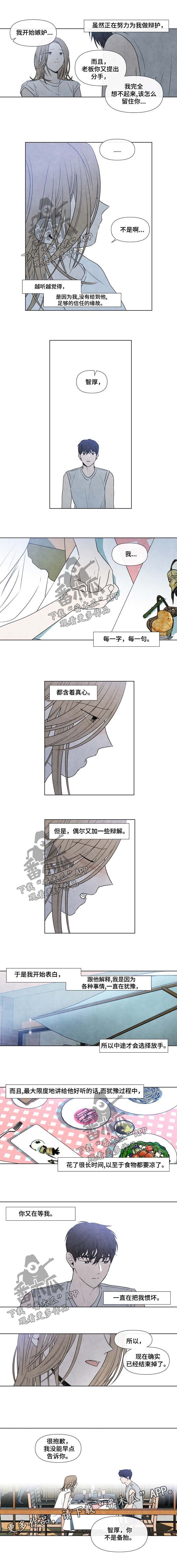 第61话4