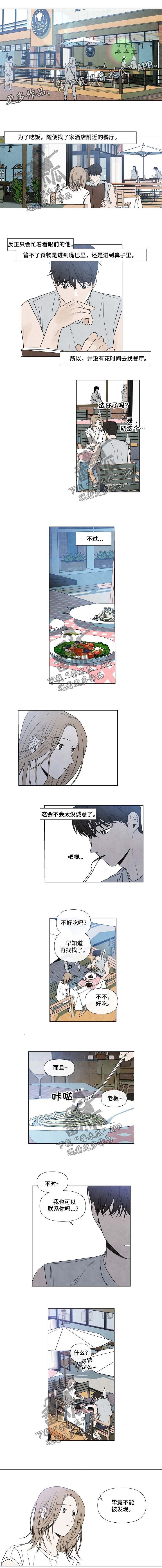 第61话3