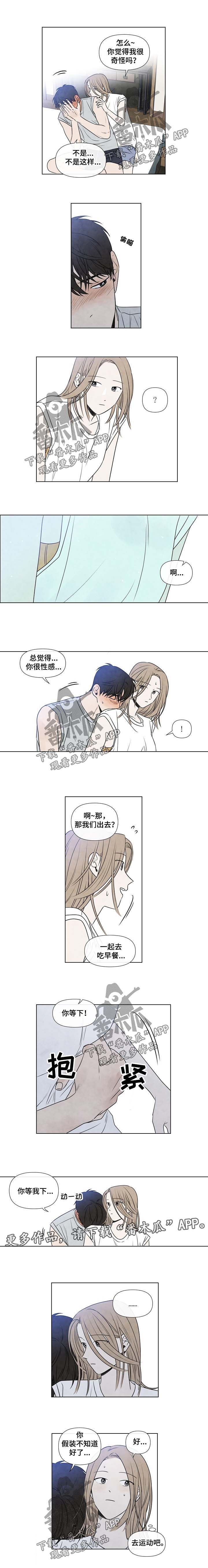 第61话2
