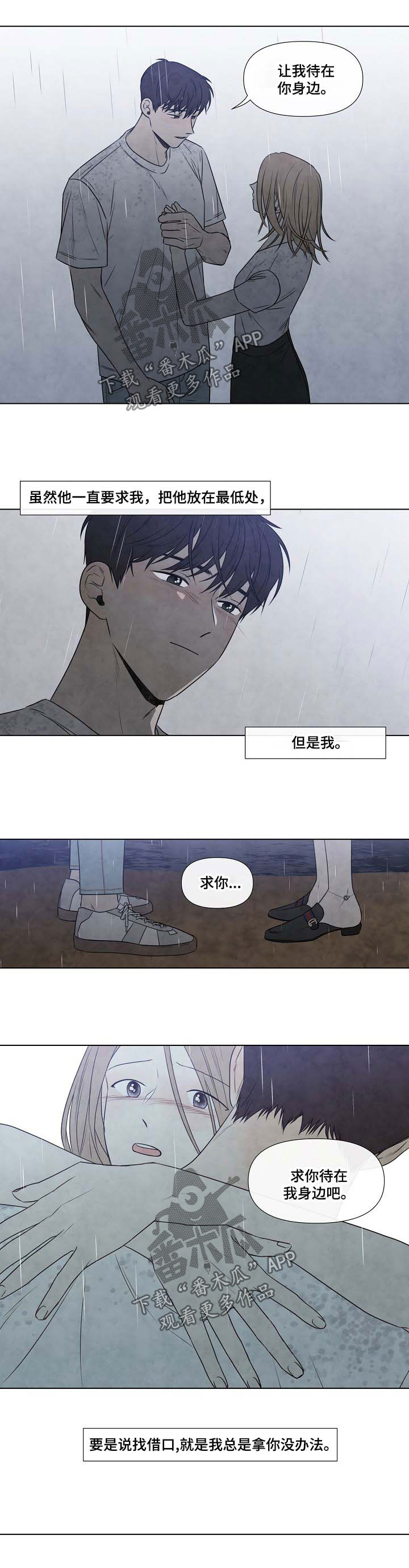 第60话4