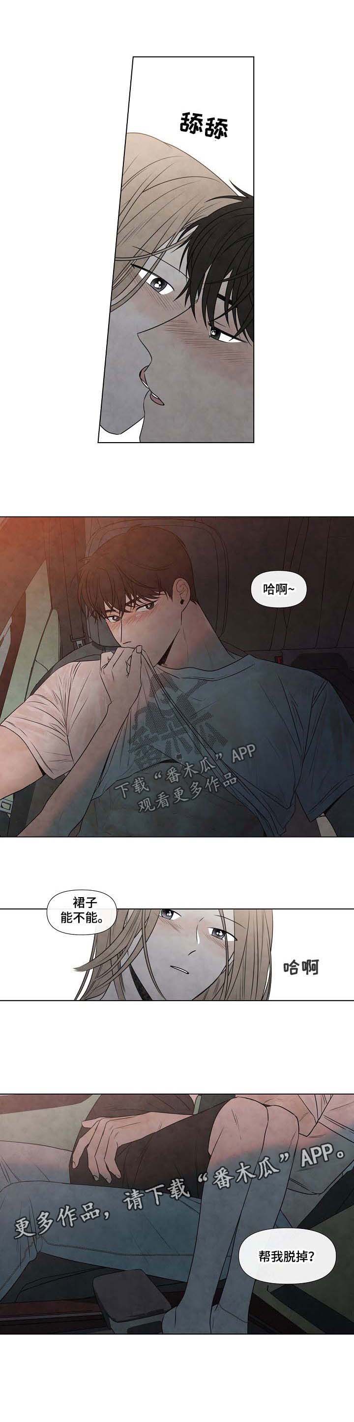 第60话6