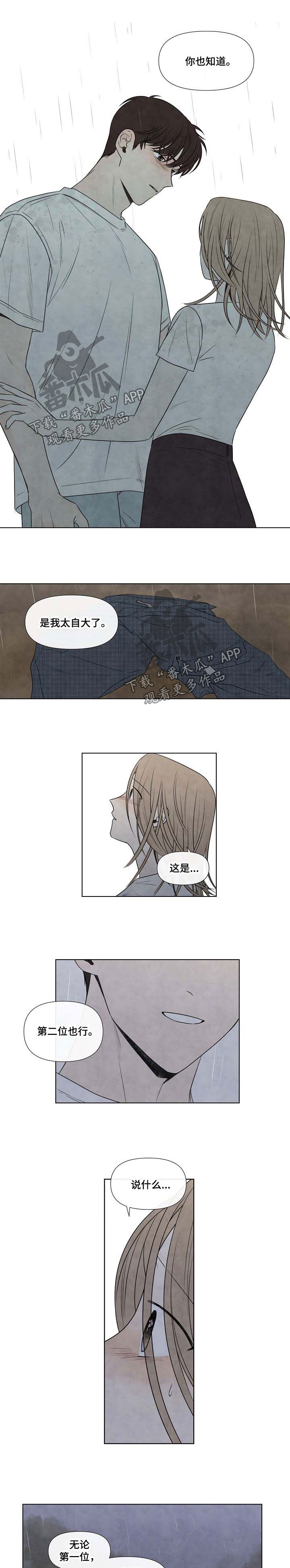 第60话0