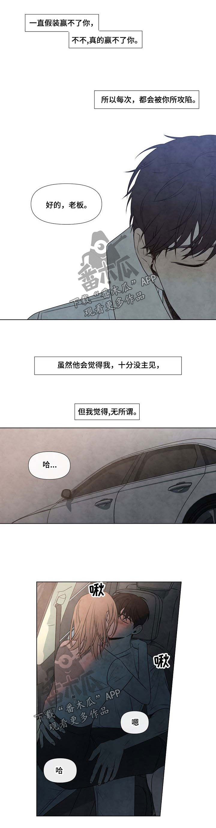 第60话5