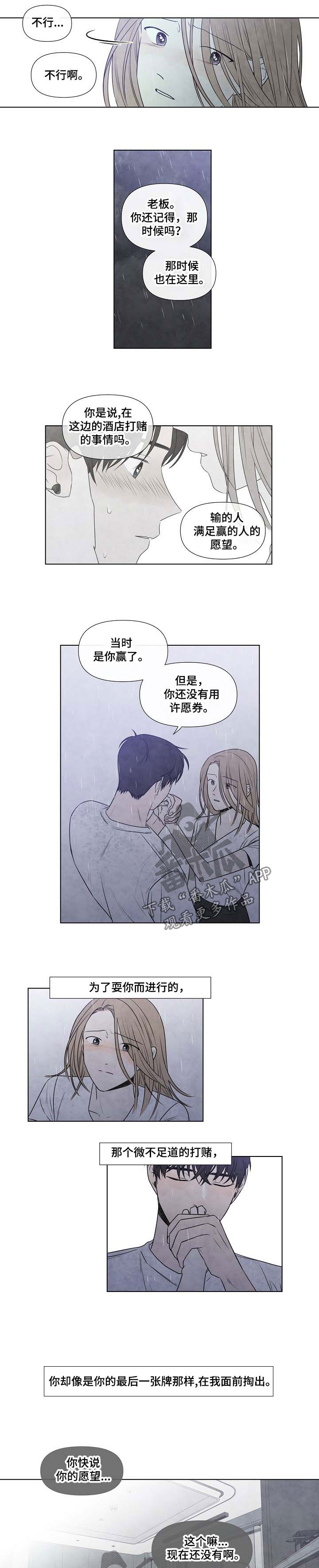 第60话2