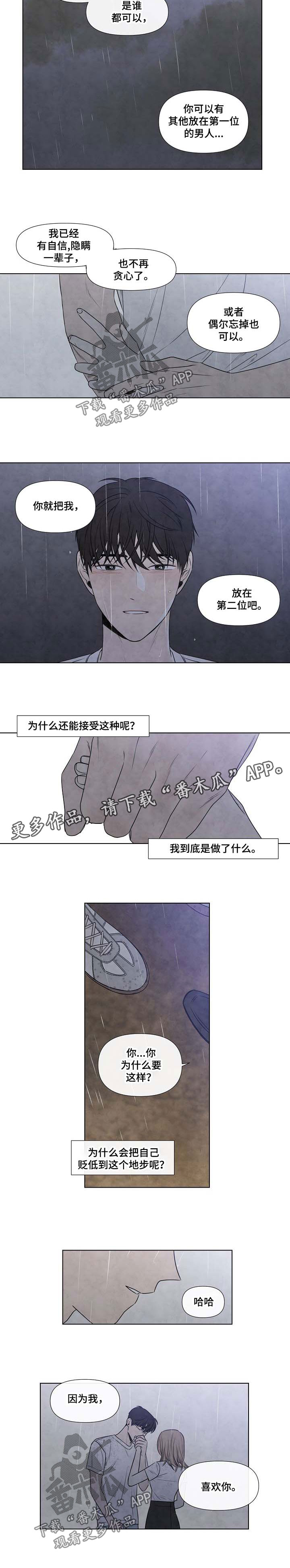 第60话1