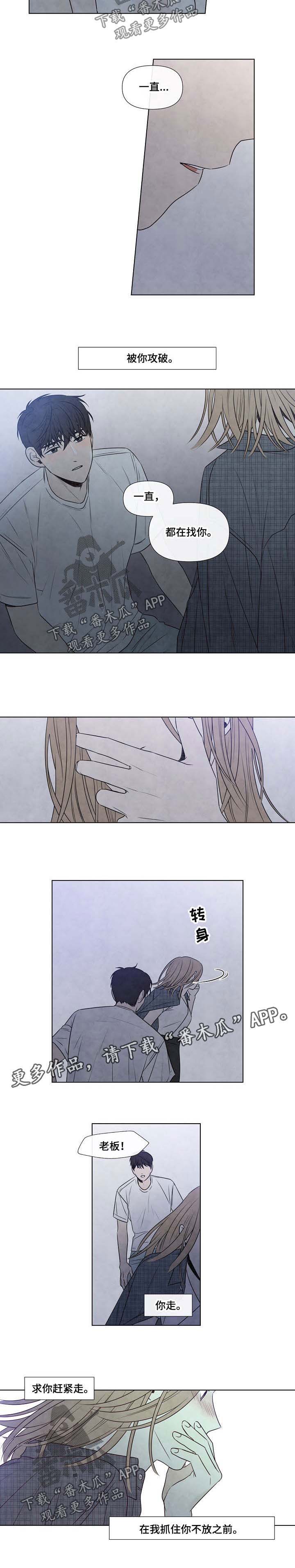 第59话3