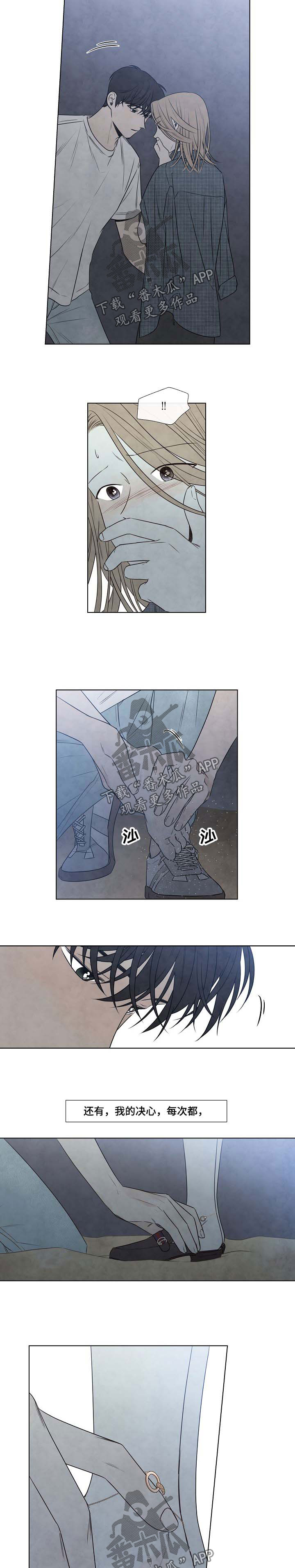 第59话2