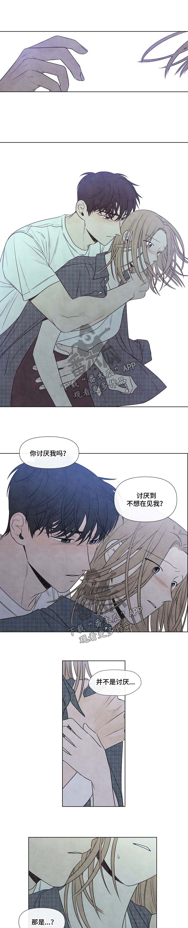 第59话4
