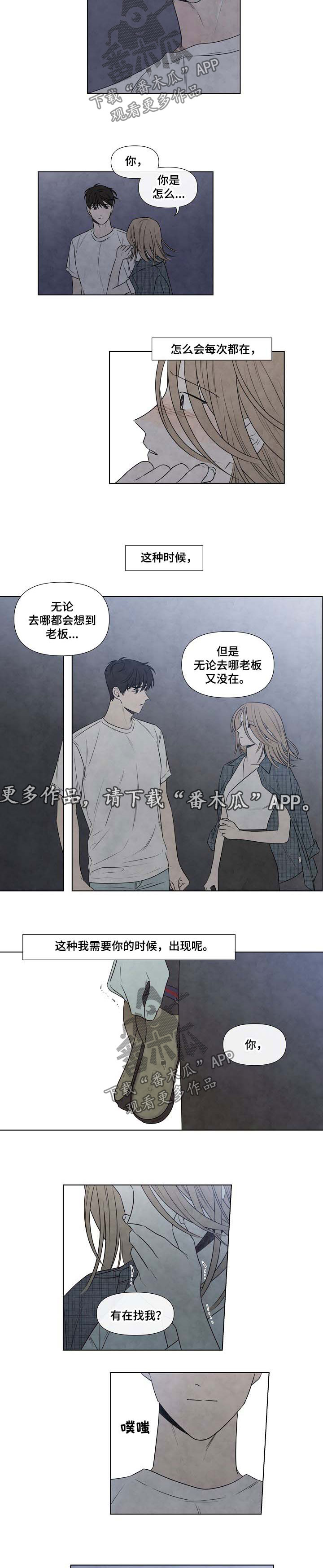 第59话1
