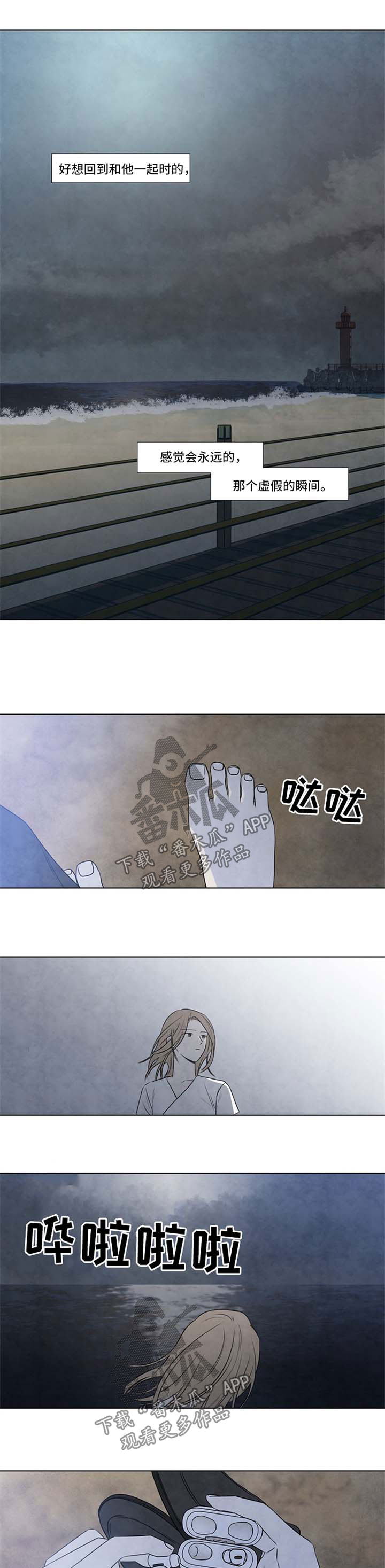 第58话5