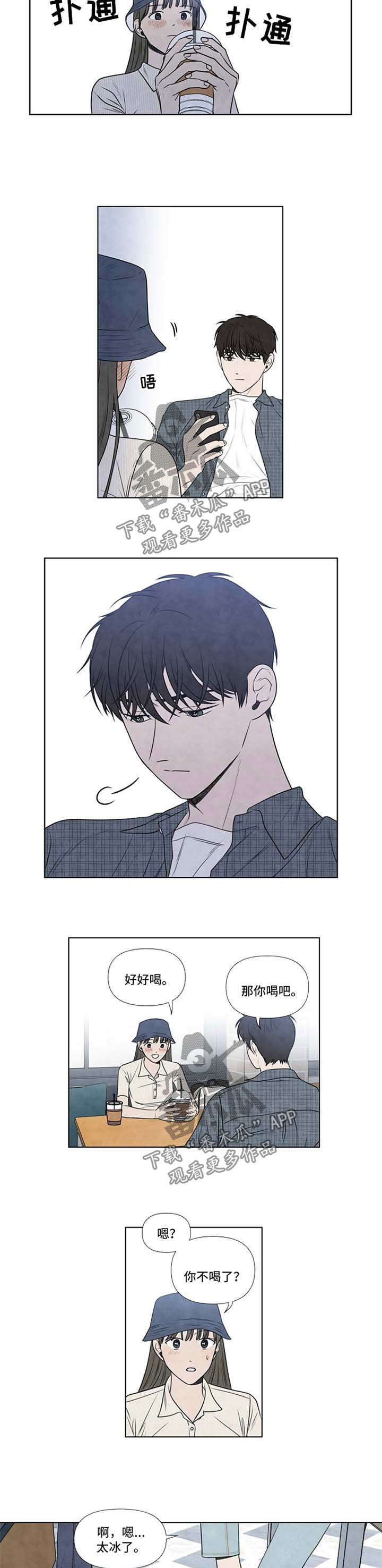 第58话2