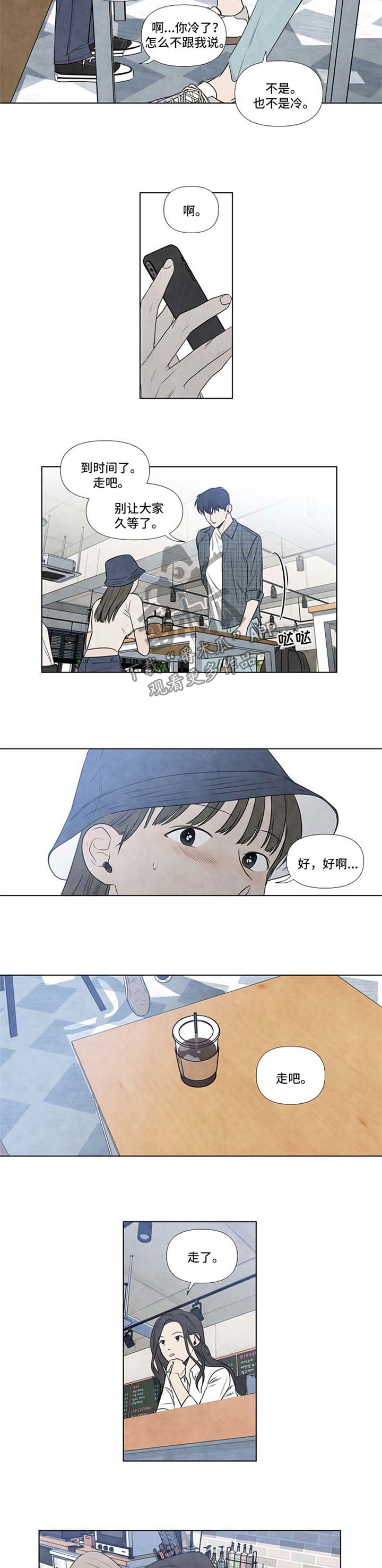 第58话3