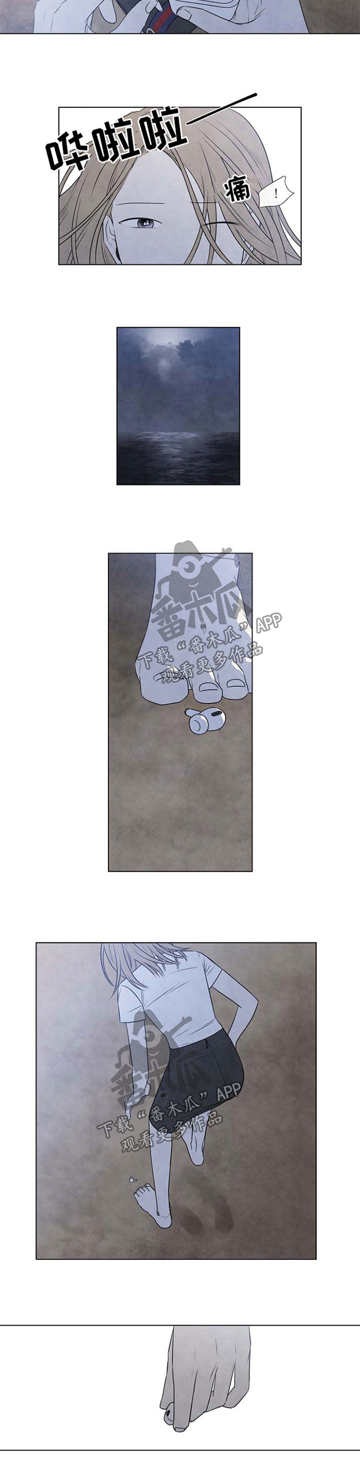 第58话6