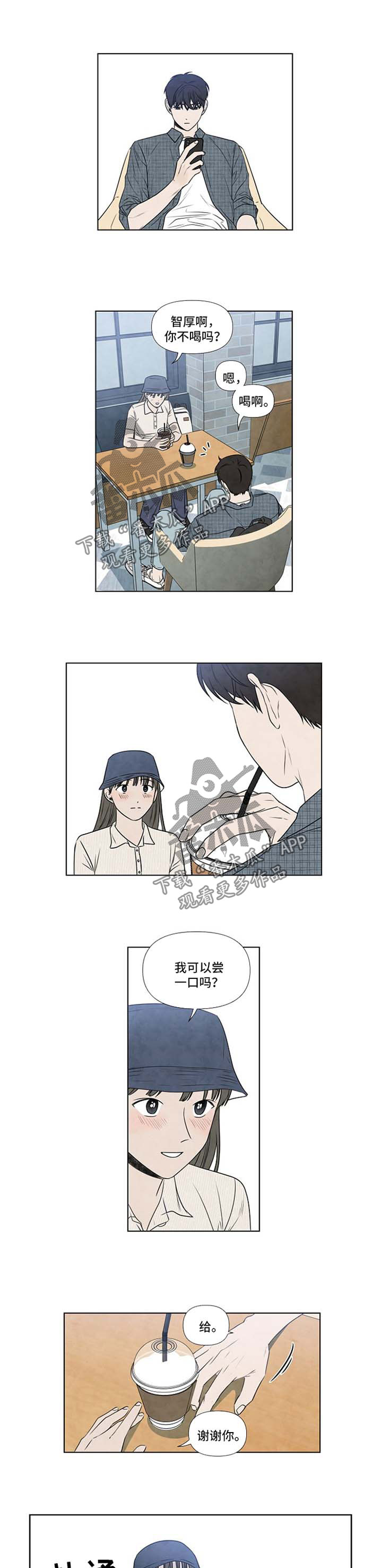 第58话1