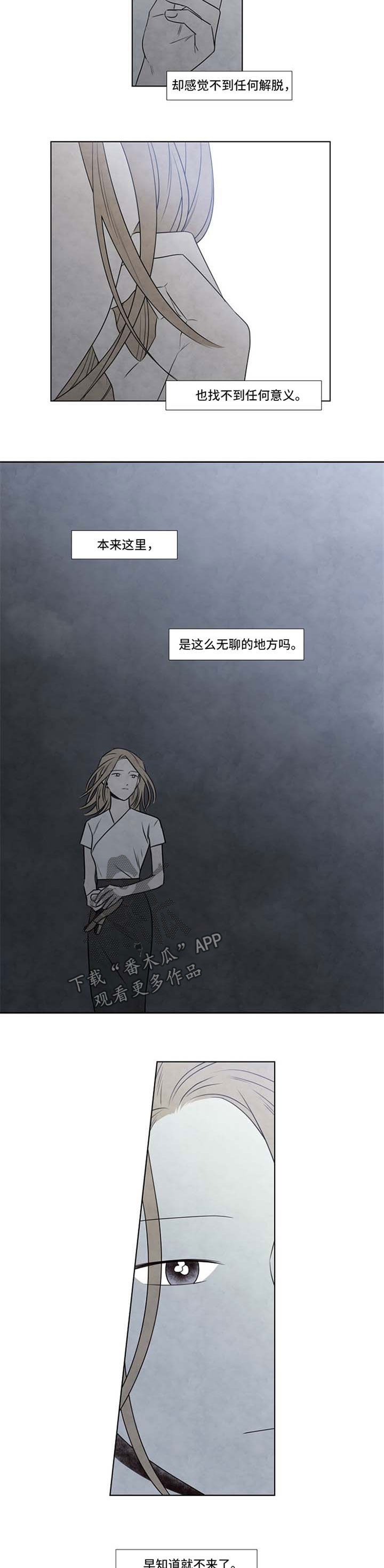 第58话8