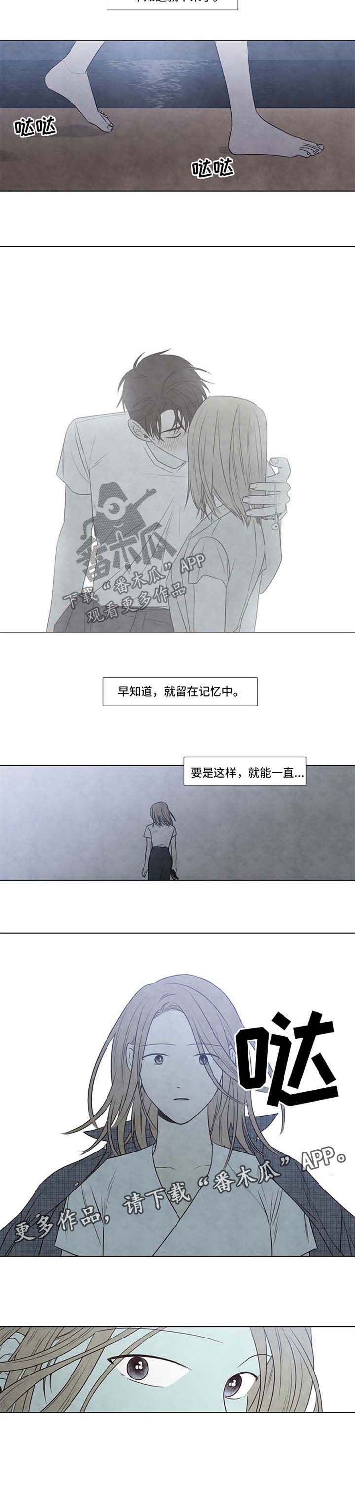 第58话9