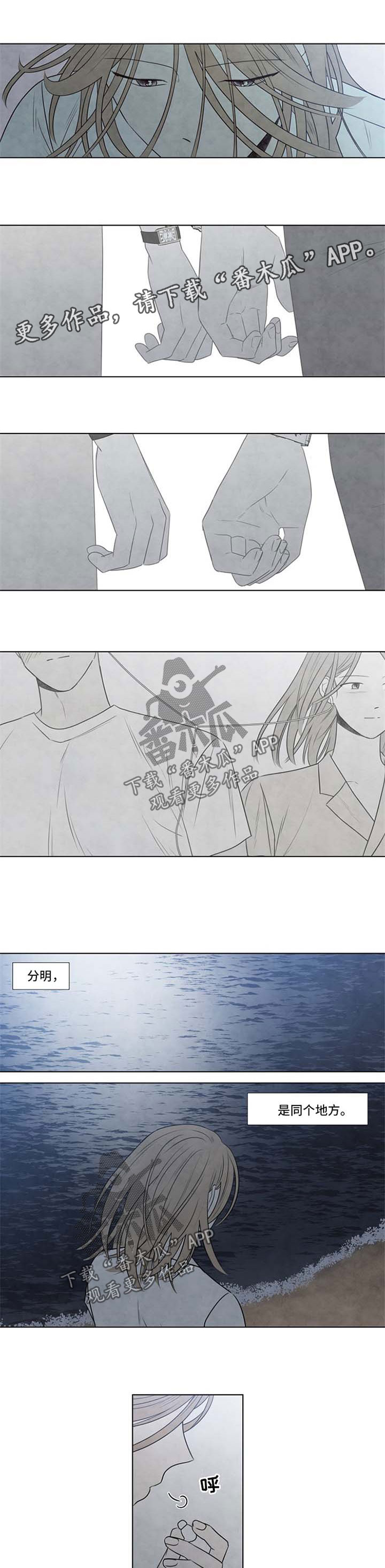 第58话7
