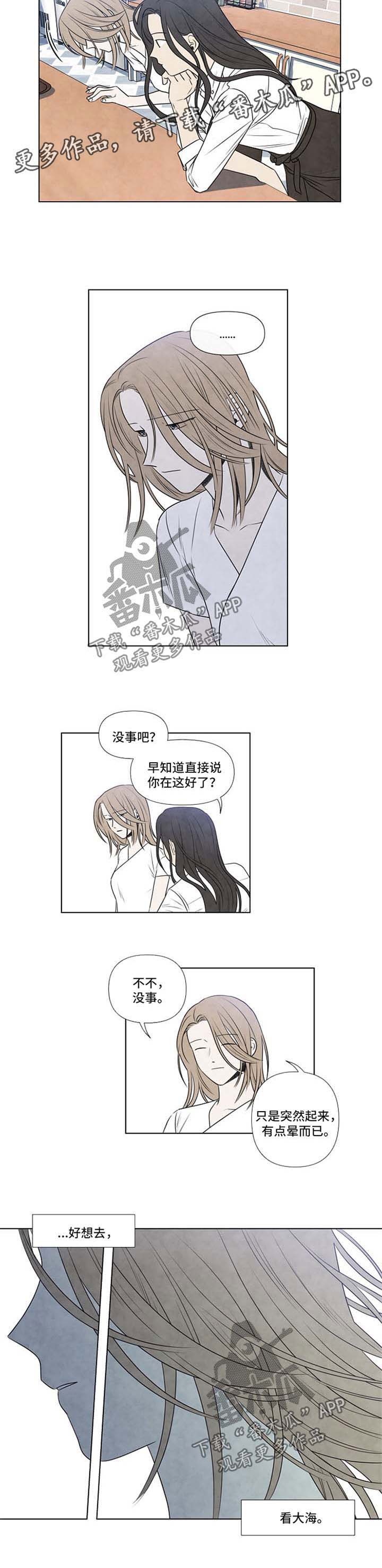第58话4