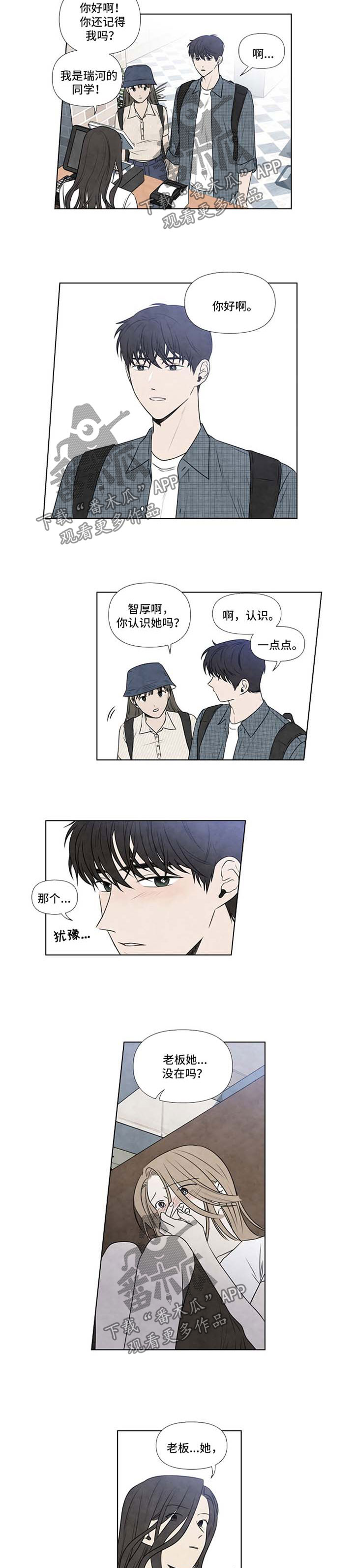第57话5