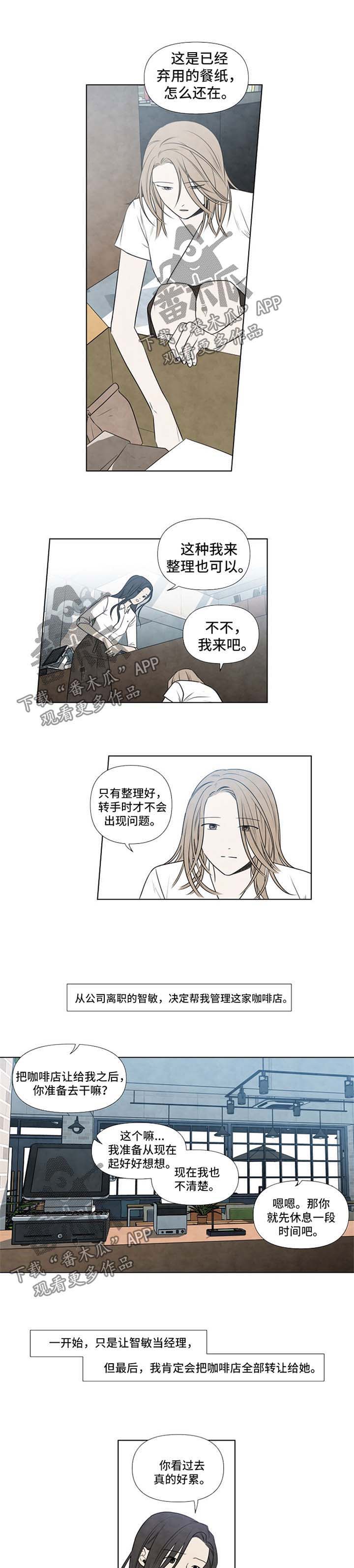 第57话3
