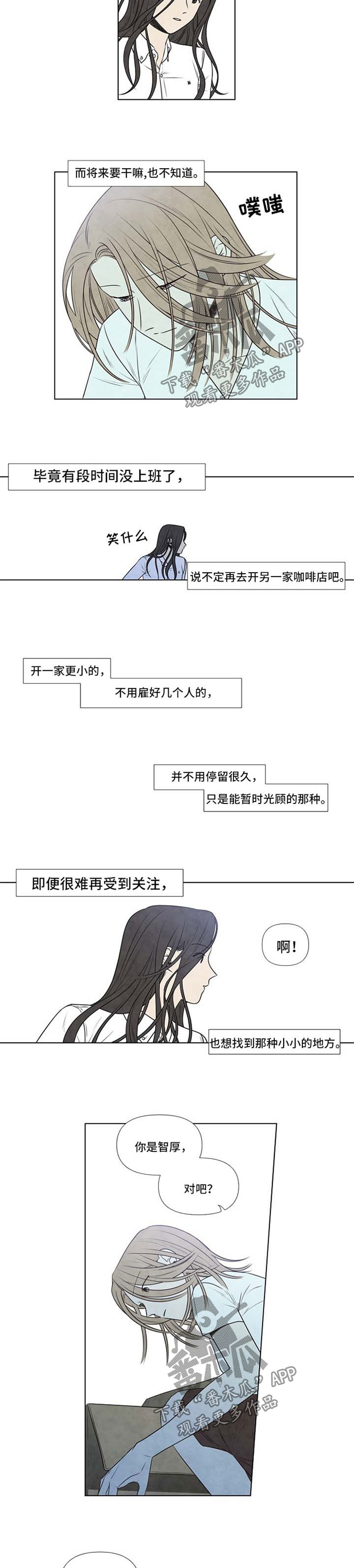 第57话4