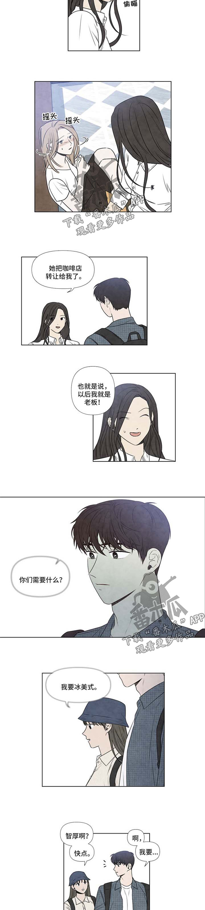第57话6