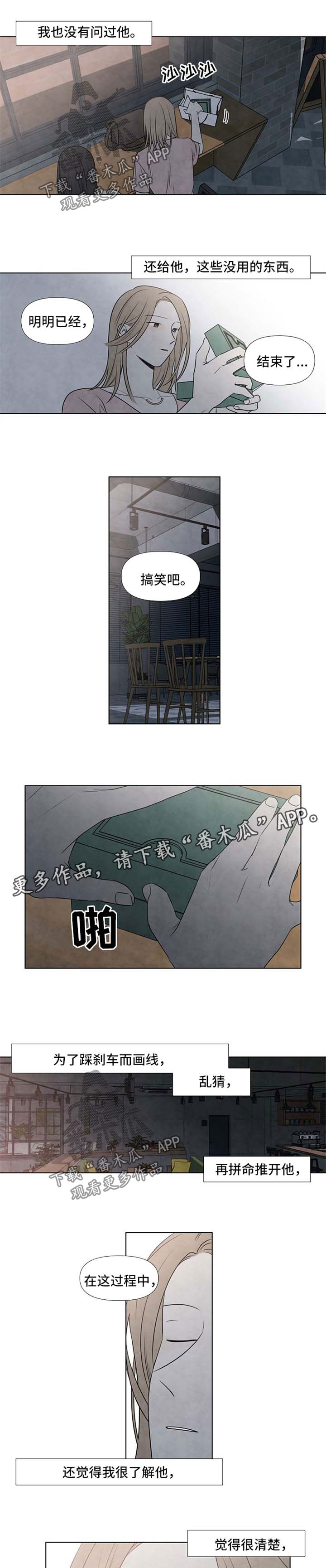第57话0