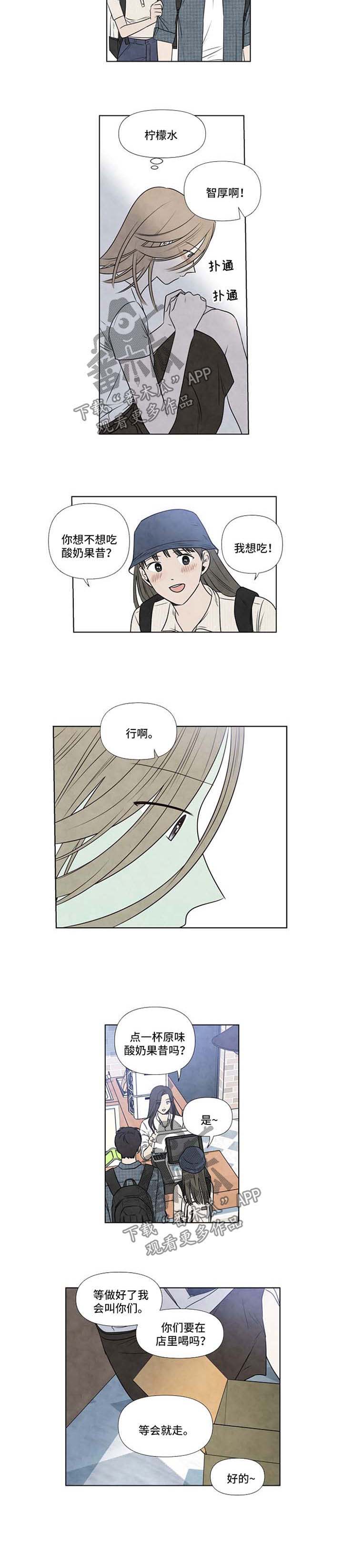 第57话7