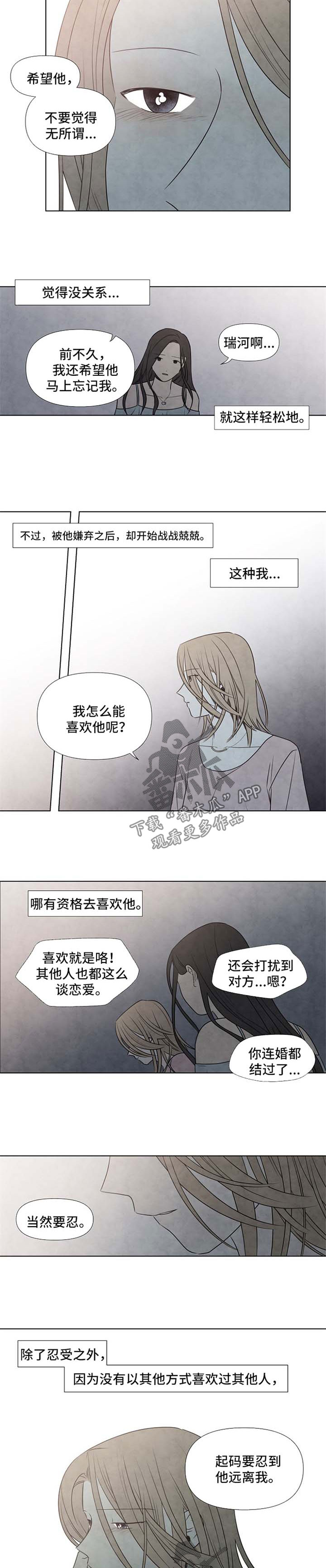 第57话1
