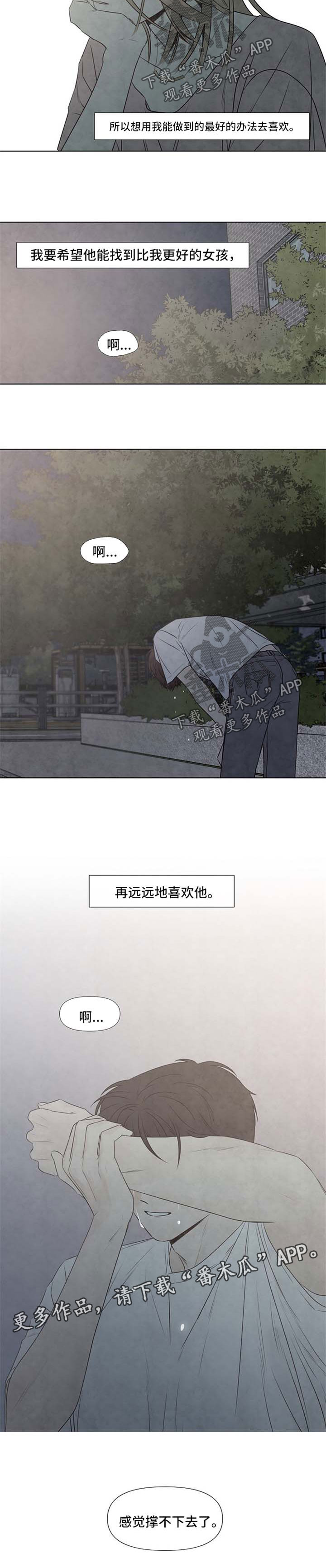 第57话2